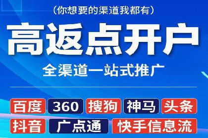 百度推广竞价实战：案例分析及优化方案